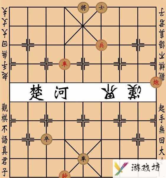 中国象棋残局布局及走法攻略大全 象棋残局大全图解