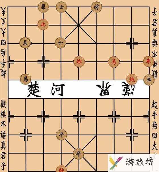 中国象棋残局布局及走法攻略大全 象棋残局大全图解