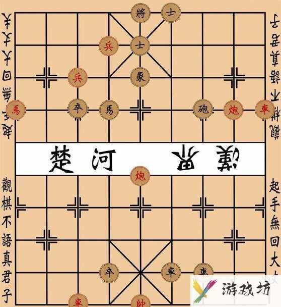 中国象棋残局布局及走法攻略大全 象棋残局大全图解