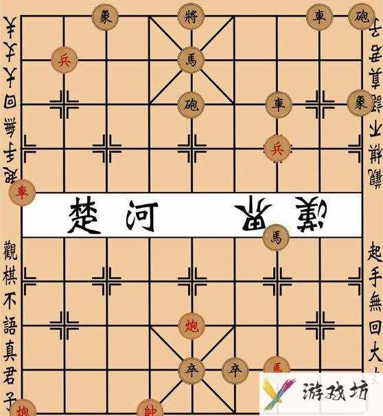 中国象棋残局布局及走法攻略大全 象棋残局大全图解
