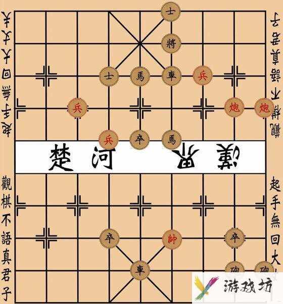 中国象棋残局布局及走法攻略大全 象棋残局大全图解
