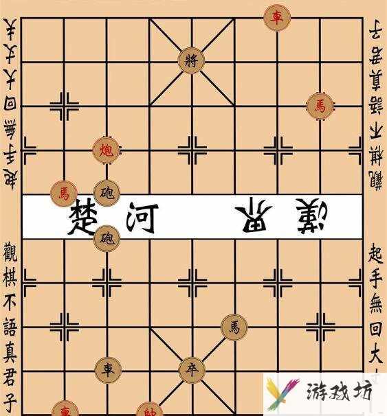 中国象棋残局布局及走法攻略大全 象棋残局大全图解