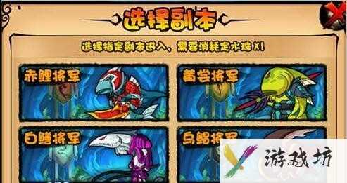 造梦西游4宠物怎么获得 造梦西游4宠物获得方法