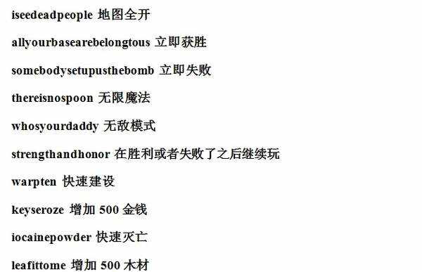 魔兽争霸3冰封王座秘籍攻略大全！魔兽争霸3冰封王座秘籍合集！