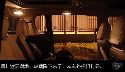 车内逃脱4攻略,车内逃脱攻略图解法！