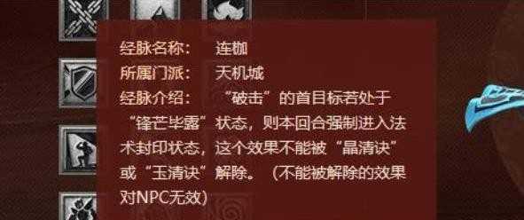 梦幻西游69天机城怎么玩？