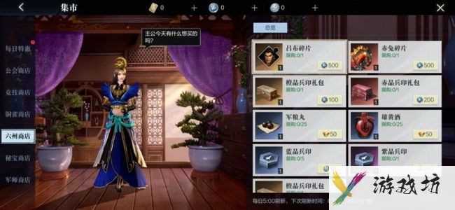 真三国无双霸最强阵容是什么 真三国无双霸最强阵容一览