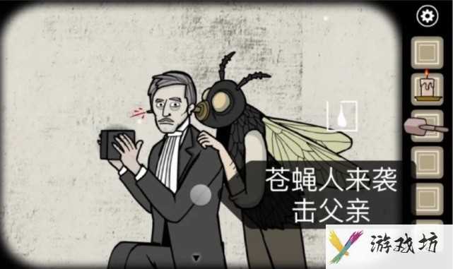 锈湖:天堂岛蝇灾关窗户谜题怎么过？