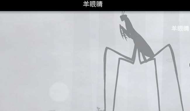 锈湖天堂岛第八关蝗虫顺序是什么 锈湖天堂岛第八关蝗虫顺序一览