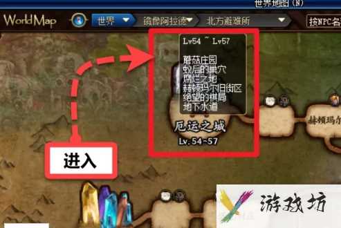 dnf流光星陨刀获得攻略图3