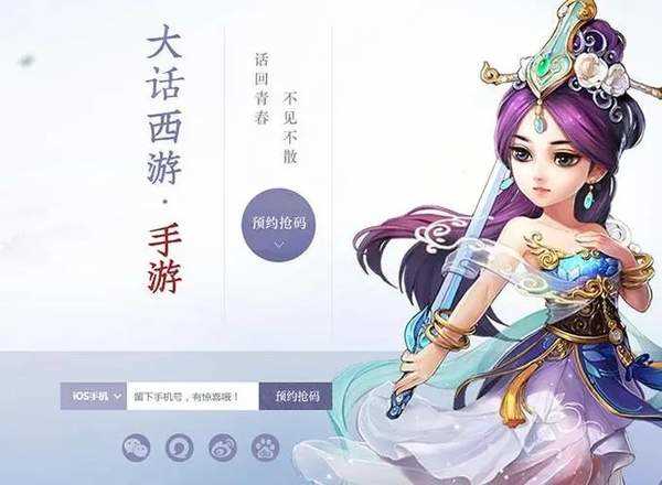 大话西游手游激活码2023领取大全 礼包激活码领取分享