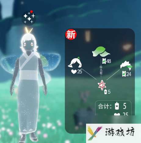 光遇花憩节活动时间2024-花憩节活动介绍