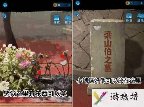 《纸嫁衣5》通关攻略大全