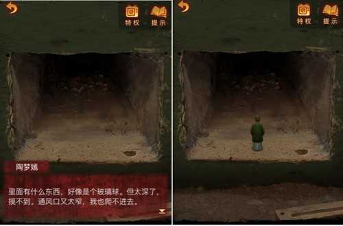 《纸嫁衣5》通关攻略大全