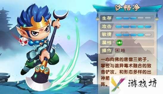 造梦西游5哪个职业双人厉害-造梦西游5大神回答