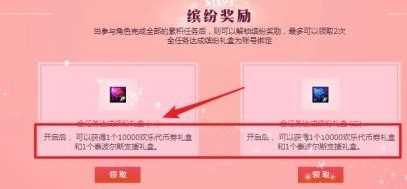dnf怎么免费改名字 dnf免费改名字方法