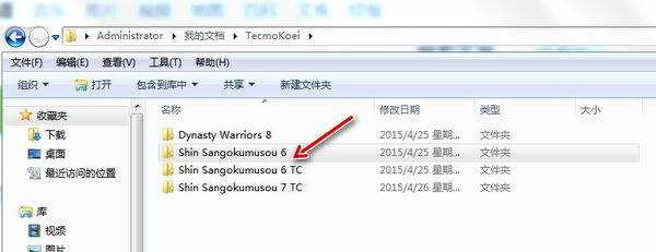 真三国无双6存档怎么替换?存档位置介绍!