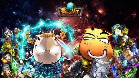 我叫mt万圣节礼包领取攻略！我叫mt万圣节攻略！
