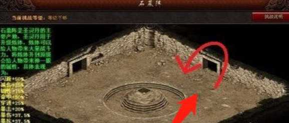 传奇3石阁阵怎么走？传奇3石阁阵走法图解！