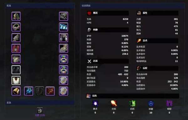 wow国服英雄榜在哪里？wow国服英雄榜怎么查看？