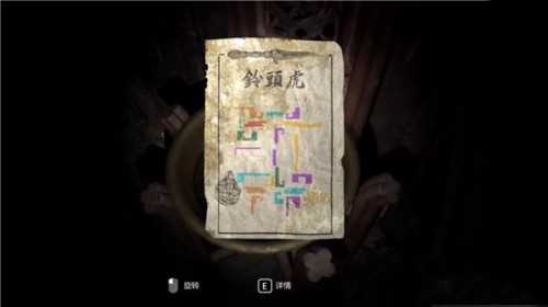 纸人虎头铃文献怎么用 纸人虎头铃文献使用方法