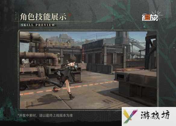 《少女前线2：追放》朝晖角色图鉴