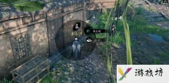 《下一站江湖2》龙蛇寨宝库钥匙获取方法