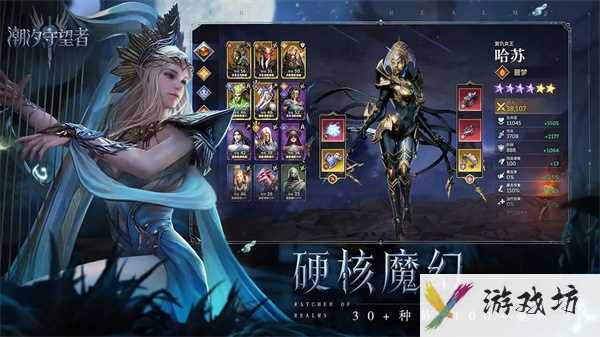 《潮汐守望者》开局最强首抽阵容分享