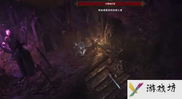 最后纪元勺子在哪刷-最后纪元勺子刷取位置一览