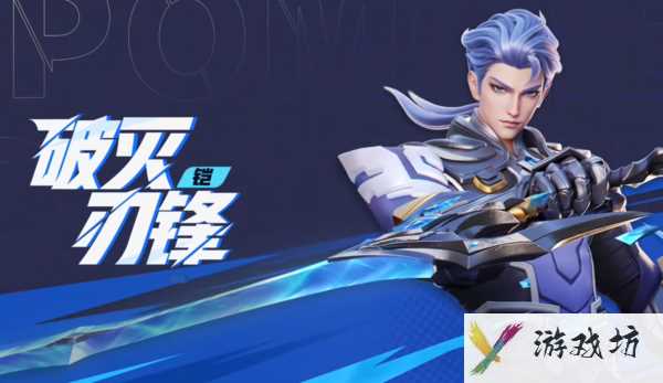 星之破晓凯英雄图鉴-阵容凯铭文连招及契约技推荐