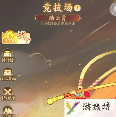 《闹闹天宫2》快速提升战力攻略