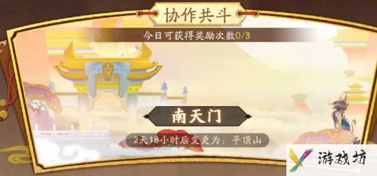 《闹闹天宫2》快速提升战力攻略