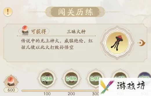 《闹闹天宫2》快速提升战力攻略