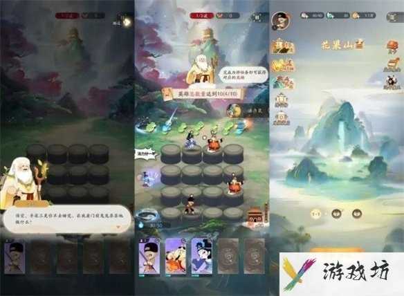 游侠网2