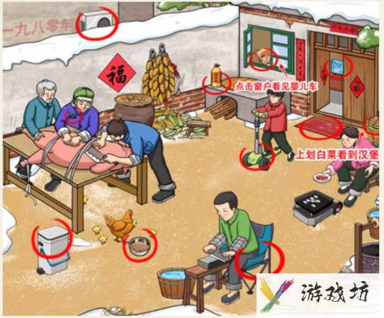 《想不到鸭》怀旧宰年猪通关攻略