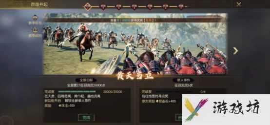 鸿图之下2024最强阵容搭配-最强阵容排行榜