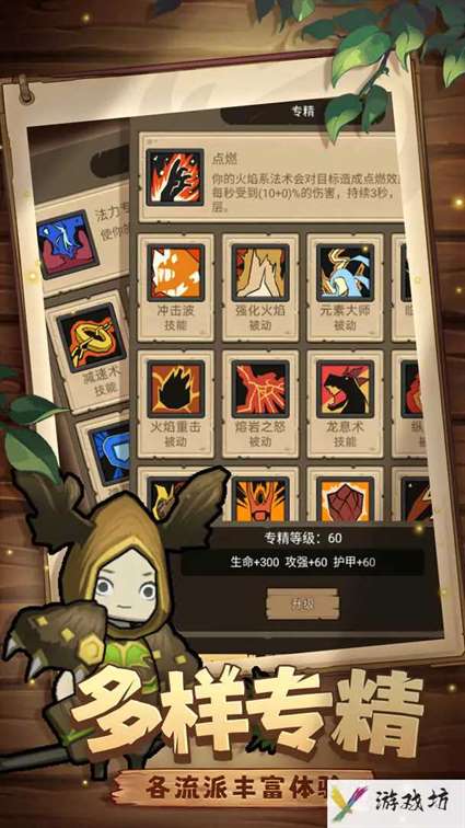 《异世界勇者》随从获取方法