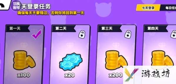 《碧优蒂的世界》钻石获取方法