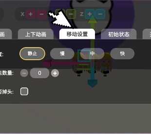 《碧优蒂的世界》角色动画编辑方法