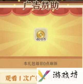 《从前有条街》通宝获取途径一览