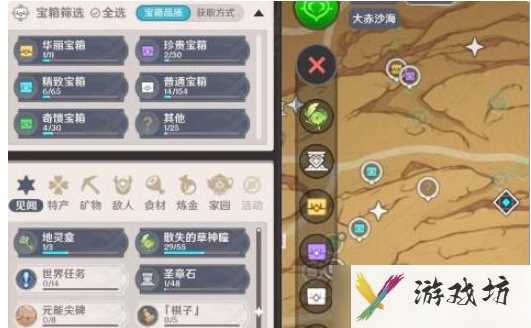原神空荧酒馆怎么和游戏同部 空荧酒馆地图怎么同步原神手机版
