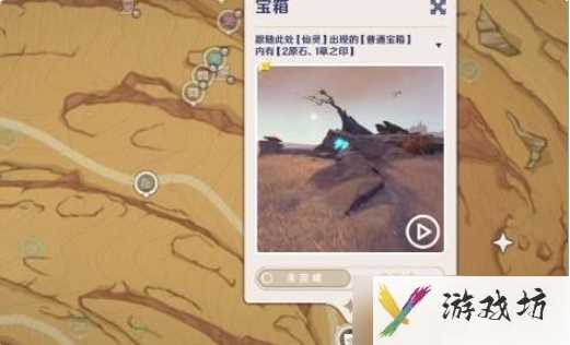 原神空荧酒馆怎么和游戏同部 空荧酒馆地图怎么同步原神手机版