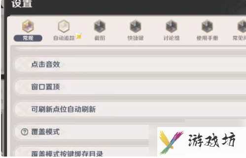 原神空荧酒馆怎么和游戏同部 空荧酒馆地图怎么同步原神手机版