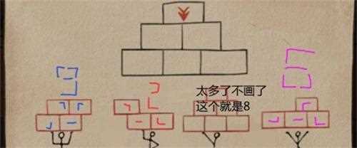 《密室逃脱》绝境系列8酒店惊魂第二天攻略