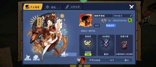《忍者必须死3》武器优先级培养建议