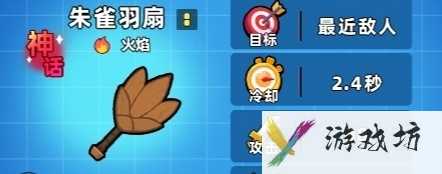 口袋宠物猪武器怎么选  口袋宠物猪武器强度排行
