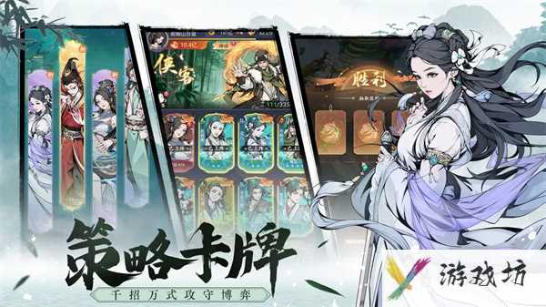《雪刀群侠传》开服阵容搭配推荐攻略