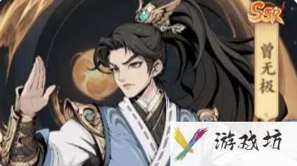 《雪刀群侠传》不同资质侠客推荐