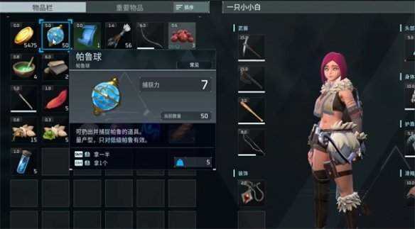 幻兽帕鲁女皇蜂在哪抓位置（女王蜂抓捕攻略）