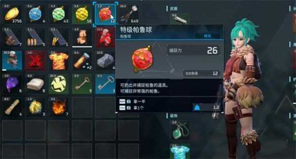 幻兽帕鲁女皇蜂在哪抓位置（女王蜂抓捕攻略）